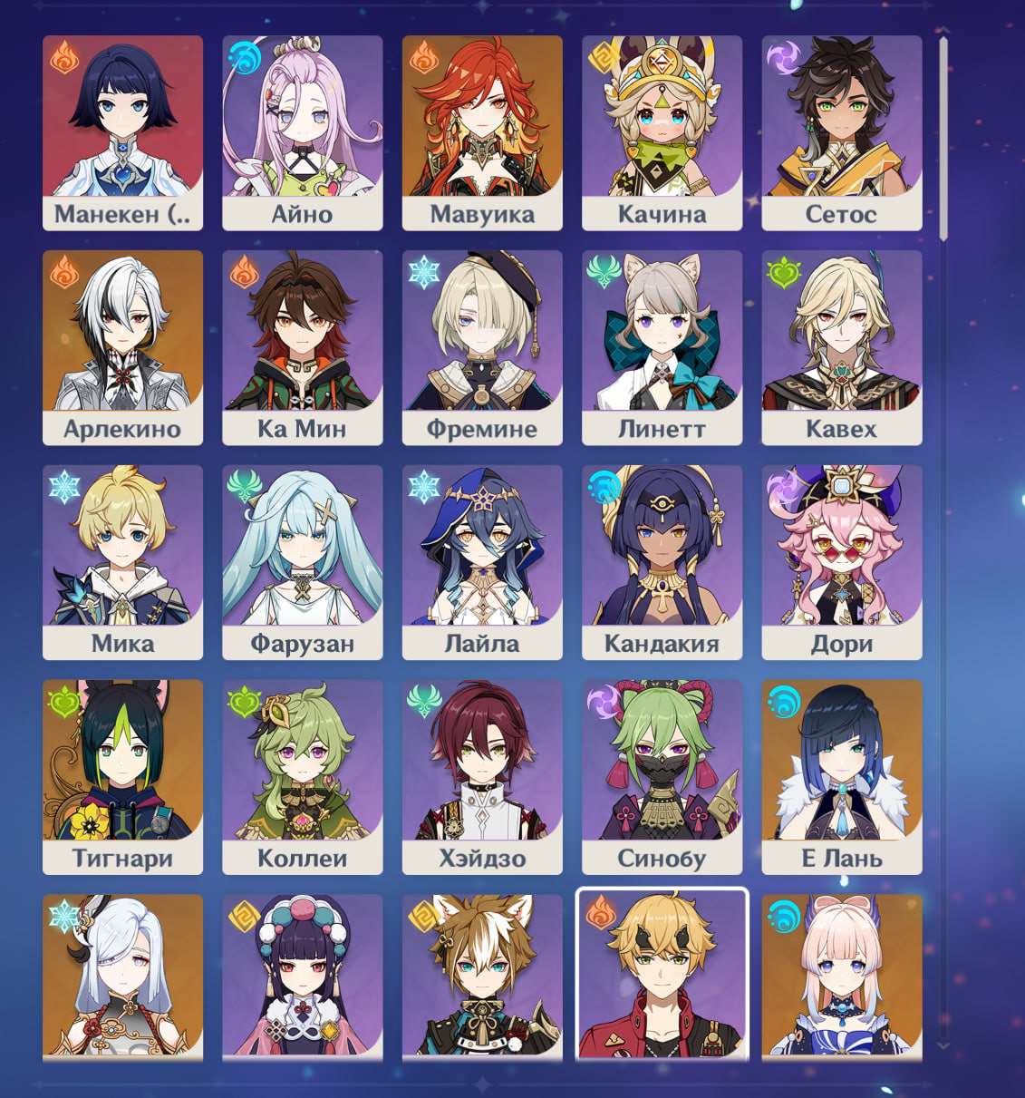 продажа аккаунта к игре Genshin Impact